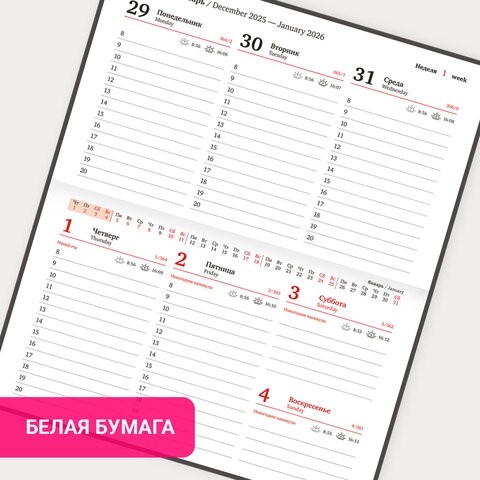 Еженедельник датированный 2026 МАЛЫЙ ФОРМАТ 95х155 мм, А6, BRAUBERG "Wood", под кожу, бордо, 117196