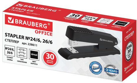 Степлер №24/6, 26/6 металлический BRAUBERG "Office", до 30 листов, черный, 228611