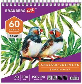 Скетчбук, белая бумага 100 г/м2, 190х190 мм, 60 л., гребень, жёсткая подложка, BRAUBERG ART DEBUT, 110998