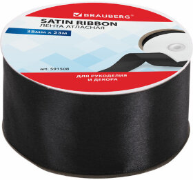 Лента атласная ширина 38 мм, длина 23 м, черная, BRAUBERG, 591508