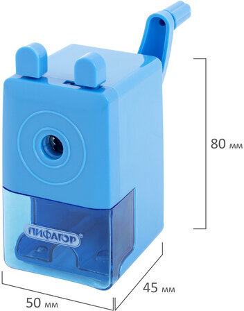 Точилка механическая ПИФАГОР "Study", корпус голубой, 229798