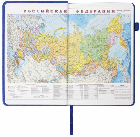 Ежедневник недатированный А5 138x213 мм BRAUBERG "Finest" под кожу, резинка, 136 л., синий, 111872