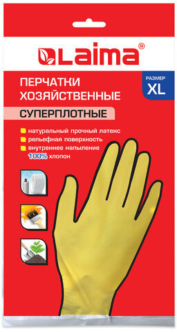 Перчатки хозяйственные латексные LAIMA &quot;Премиум&quot;, МНОГОРАЗОВЫЕ, хлопчатобумажное напыление, суперплотные, XL (очень большой), 600781
