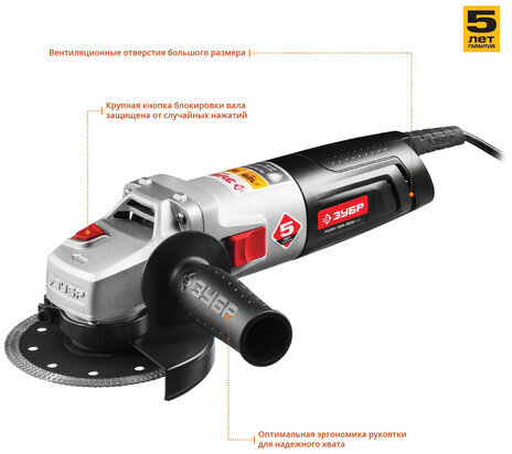 Машина шлифовальная угловая, 800 Вт, диск 125 мм, 11000 оборотов/мин, ЗУБР УШМ-125-800 М3