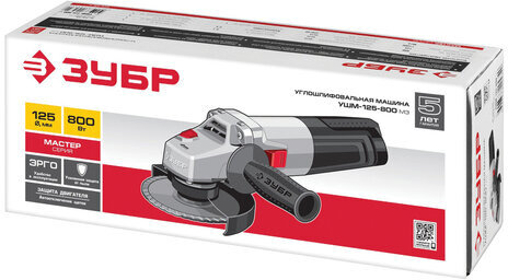 Машина шлифовальная угловая, 800 Вт, диск 125 мм, 11000 оборотов/мин, ЗУБР УШМ-125-800 М3