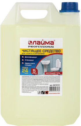 Средство для уборки туалета 5 л, ЛАЙМА PROFESSIONAL, гель с отбеливающим эффектом, 601612