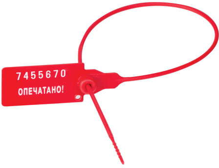 Пломбы пластиковые номерные УНИВЕРСАЛ, самофиксирующиеся, длина рабочей части 320 мм, КРАСНЫЕ, КОМПЛЕКТ 50 шт., 602472