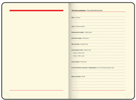 Ежедневник недатированный А5 138х213 мм BRAUBERG "Office", под кожу, 160 л., черный, 113290