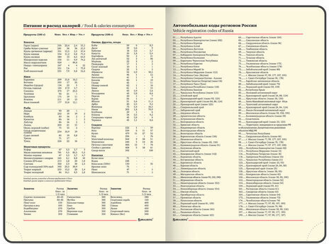 Ежедневник недатированный А5 138х213 мм BRAUBERG "Office", под кожу, 160 л., черный, 113290