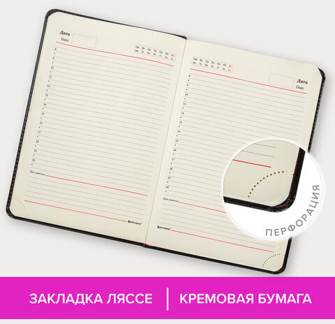 Ежедневник недатированный А5 138х213 мм BRAUBERG "Office", под кожу, 160 л., черный, 113290