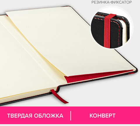 Ежедневник недатированный А5 138х213 мм BRAUBERG "Office", под кожу, 160 л., черный, 113290