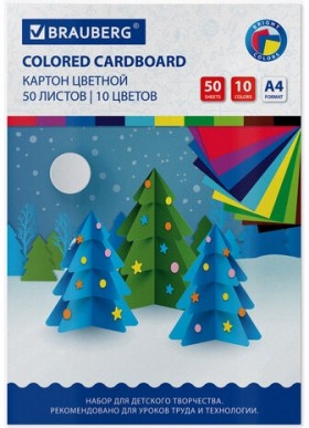 Картон цветной А4 немелованный, 50 листов 10 цветов, склейка, BRAUBERG, 200х290 мм, 113559