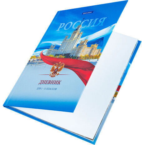 Дневник 1-11 класс 40 л., твердый, BRAUBERG, ламинация, цветная печать, "РОССИЙСКОГО ШКОЛЬНИКА-9", 106861