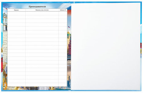 Дневник 1-11 класс 40 л., твердый, BRAUBERG, ламинация, цветная печать, "РОССИЙСКОГО ШКОЛЬНИКА-9", 106861