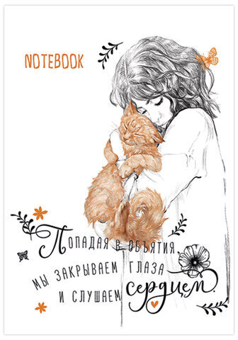 Блокнот МАЛЫЙ ФОРМАТ (105x152 мм), А6, 40 л., гребень, фольга, TWIN лак, клетка, "МИКС 5" (8 видов), 099050