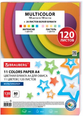 Бумага цветная 11 цветов BRAUBERG "MULTICOLOR", А4, 80 г/м2, 120 л. (10 цветов x 10 листов + 20 белых листов), 116012
