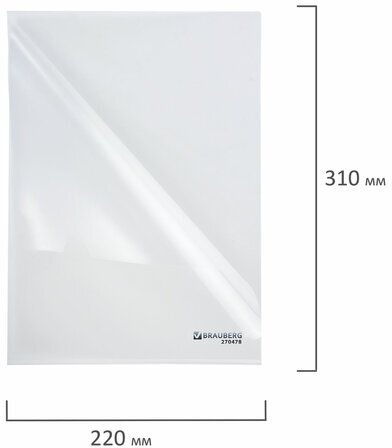 Папка-уголок плотная BRAUBERG SUPER, 0,18 мм, прозрачная, 270478