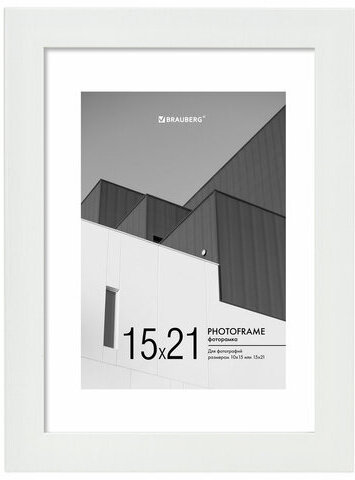 Рамка 15х21 см с паспарту 10х15 см небьющаяся, багет 20 мм пластик, BRAUBERG "New Age", белая, 391274