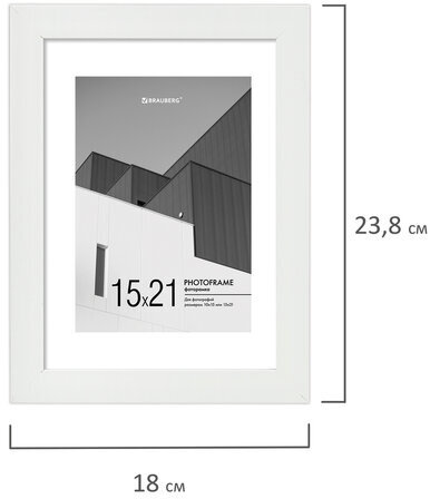 Рамка 15х21 см с паспарту 10х15 см небьющаяся, багет 20 мм пластик, BRAUBERG "New Age", белая, 391274