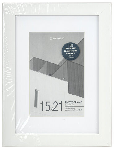 Рамка 15х21 см с паспарту 10х15 см небьющаяся, багет 20 мм пластик, BRAUBERG "New Age", белая, 391274