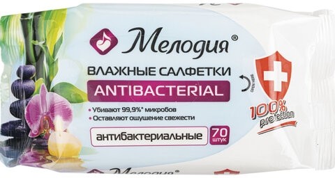 Салфетки влажные 70 шт., АНТИБАКТЕРИАЛЬНЫЕ, МЕЛОДИЯ, 129897