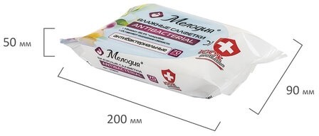 Салфетки влажные 70 шт., АНТИБАКТЕРИАЛЬНЫЕ, МЕЛОДИЯ, 129897