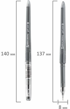 Ручка гелевая BRAUBERG DIAMOND, ЧЕРНАЯ, игольчатый узел 0,5 мм, линия письма 0,25 мм, 143379