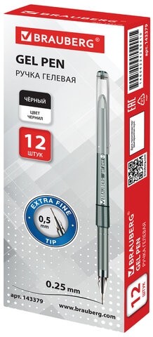 Ручка гелевая BRAUBERG DIAMOND, ЧЕРНАЯ, игольчатый узел 0,5 мм, линия письма 0,25 мм, 143379