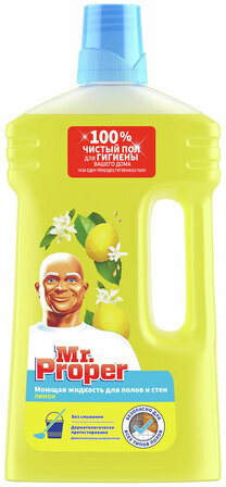 Средство для мытья пола и стен 1 л, MR. PROPER (Мистер Пропер) &quot;Лимон&quot;, 1008196