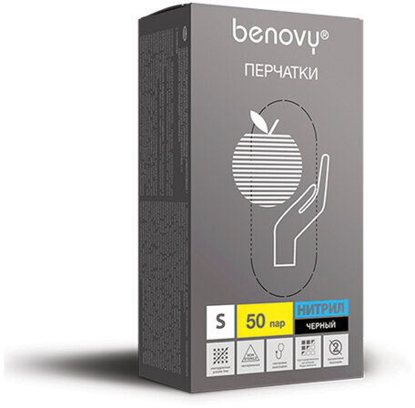 Перчатки нитриловые смотровые КОМПЛЕКТ 50 пар (100 шт.), размер S (малый), черные, BENOVY Nitrile Chlorinated