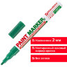 Маркер-краска лаковый (paint marker) 2 мм, ЗЕЛЕНЫЙ, БЕЗ КСИЛОЛА (без запаха), алюминий, BRAUBERG PROFESSIONAL, 150870
