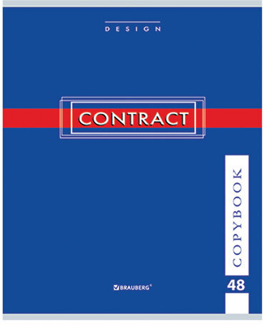 Тетрадь А5, 48 л., BRAUBERG, клетка, обложка картон, "CONTRACT", 400519