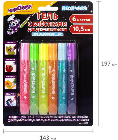 Гель с блестками ЮНЛАНДИЯ "НЕОНЧИКИ", для декора, поделок, DIY, творчества, оформления, 6 цветов по 10,5 мл, блистер, 662250
