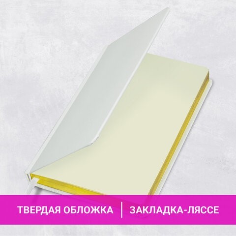 Ежедневник недатированный А5 138х213 мм, BRAUBERG "Iguana", под кожу, 160 л., белый, 114458