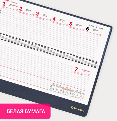 Планинг датированный 2024 305х140 мм BRAUBERG "Select", балакрон, темно-синий, 114815