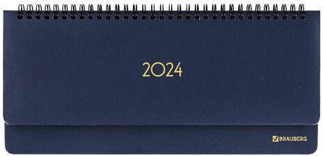 Планинг датированный 2024 305х140 мм BRAUBERG "Select", балакрон, темно-синий, 114815