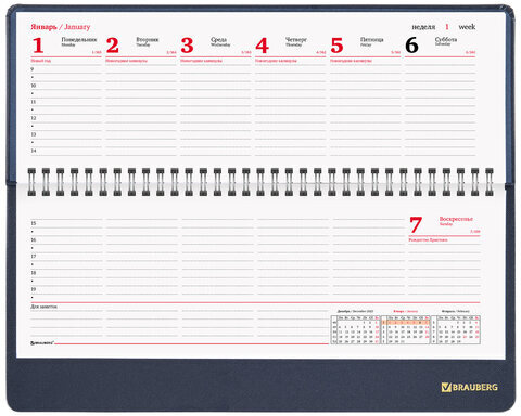 Планинг датированный 2024 305х140 мм BRAUBERG "Select", балакрон, темно-синий, 114815