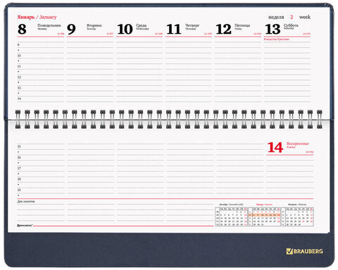 Планинг датированный 2024 305х140 мм BRAUBERG "Select", балакрон, темно-синий, 114815