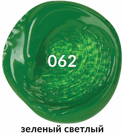 Краска акриловая художественная BRAUBERG ART CLASSIC, туба 75мл, ЗЕЛЕНАЯ СВЕТЛАЯ, 191100