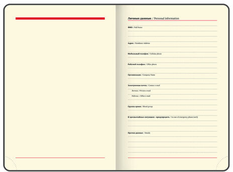 Еженедельник датированный 2024 А5 145х215 мм BRAUBERG "Augustus", под кожу, темно-синий, 115018