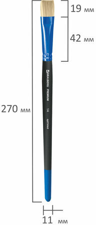 Кисть щетина, плоская № 14, BRAUBERG PREMIUM, 200998