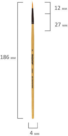 Кисть ПИФАГОР, СИНТЕТИКА, круглая, № 2, деревянная лакированная ручка, с колпачком, 200842