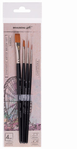 Кисти художественные BRAUBERG ART, набор 4 штуки, синтетика, (круглые № 1, 3, плоские № 4, 10), 200943