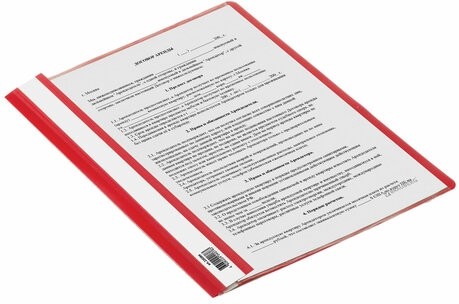 Скоросшиватель пластиковый BRAUBERG, А4, 130/180 мкм, красный, 220384