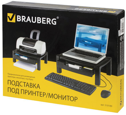 Подставка для принтера или монитора BRAUBERG, с 1 полкой и 1 ящиком, 430х340х164 мм, 510189