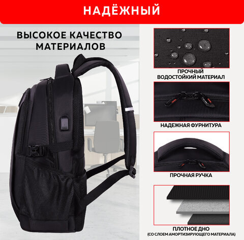 Рюкзак GERMANIUM UPGRADE универсальный, 2 отделения, отделение для ноутбука, USB-порт, "UP-1", черный, 47х31х18 см, 271665