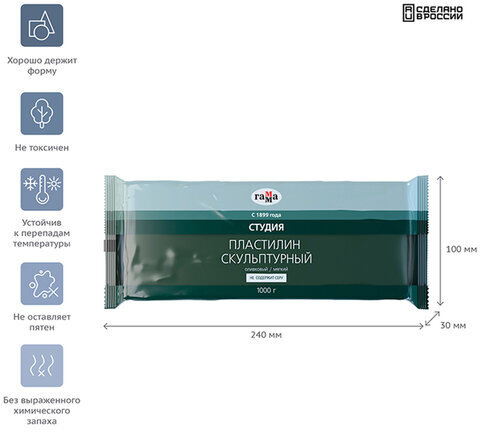 Пластилин скульптурный ГАММА "Студия", оливковый, 1 кг, мягкий, 2.80.Е100.004