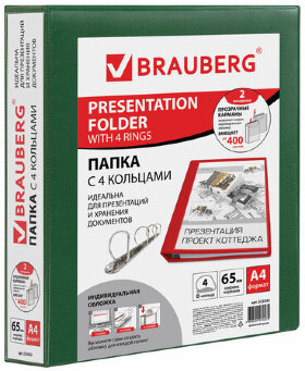 Папка на 4 кольцах с передним прозрачным карманом BRAUBERG, картон/ПВХ, 65 мм, зеленая, до 400 листов, 223532