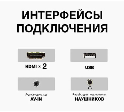 Телевизор JVC LT-40M455, 39" (99 см), 1366x768, HD, 16:9, серый