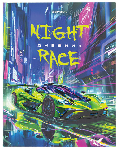 Дневник 5-11 класс 48 л., твердый, BRAUBERG, выборочный лак, с подсказом, Машина, 107193